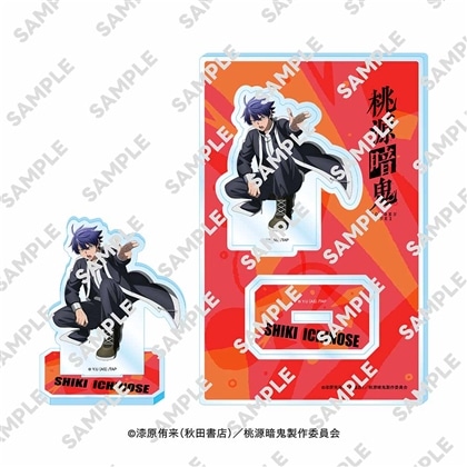 桃源暗鬼 アクリルスタンドフィギュア 一ノ瀬 四季