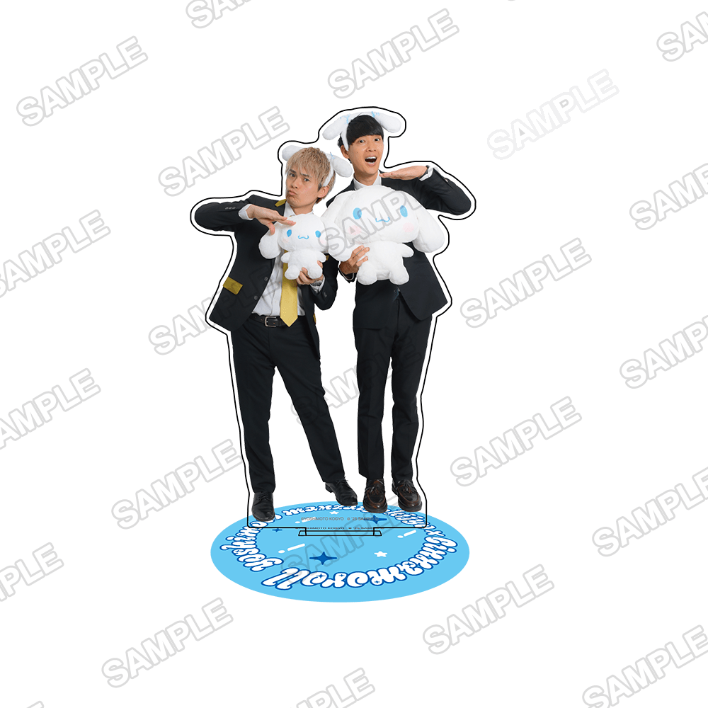 よしもと漫才劇場×シナモロール　アクリルスタンド 祇園×シナモロール