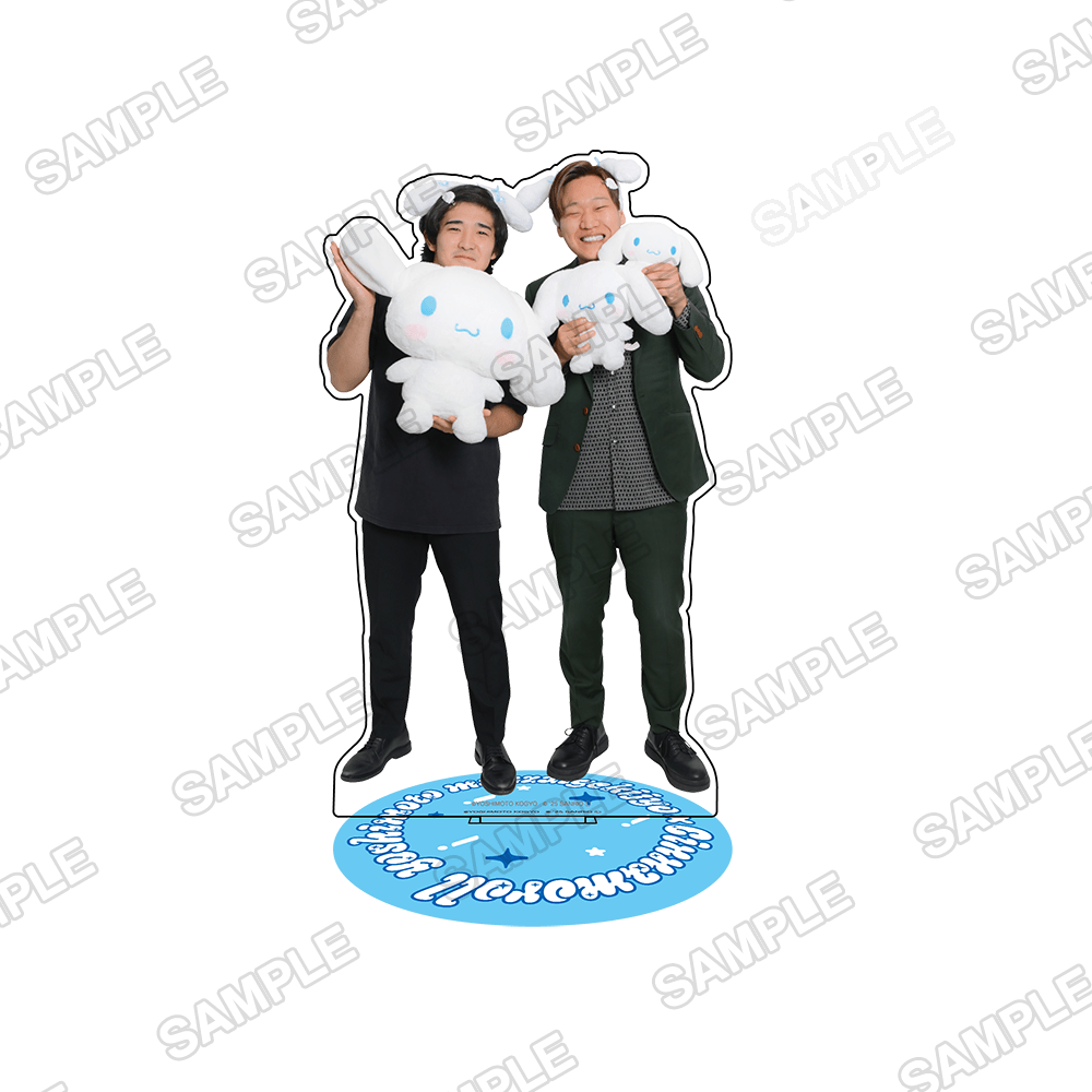 よしもと漫才劇場×シナモロール　アクリルスタンド ぐろう×シナモロール