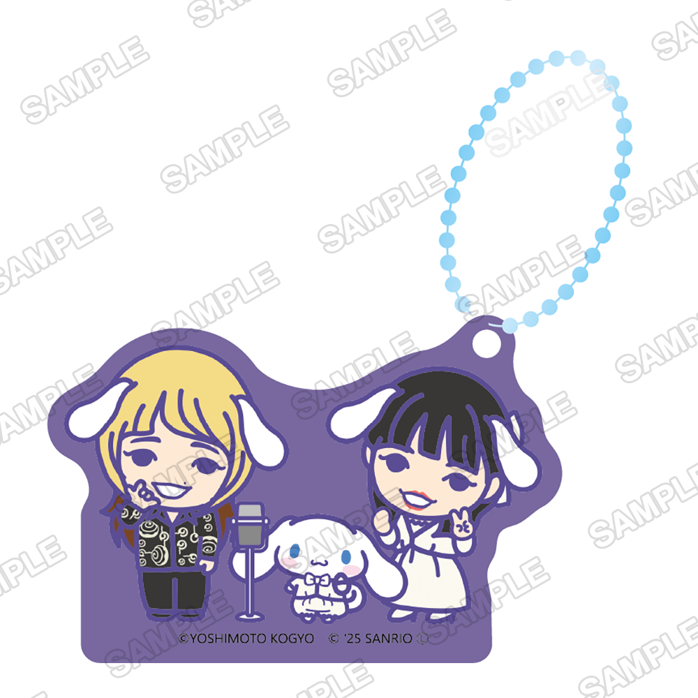 よしもと漫才劇場×シナモロール　マスコットチャーム　Ver.デフォルメ はるかぜに告ぐ×シナモロール