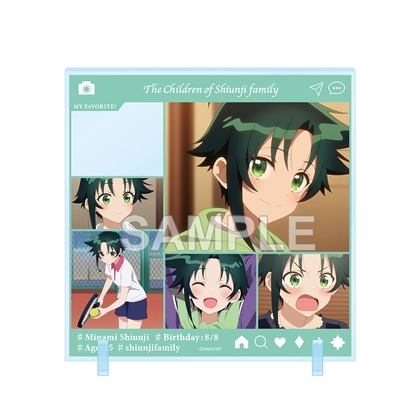 TVアニメ「紫雲寺家の子供たち」きゃら in スタンド 紫雲寺 南