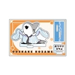 おでかけ子ザメ　アクリルスタンド　B