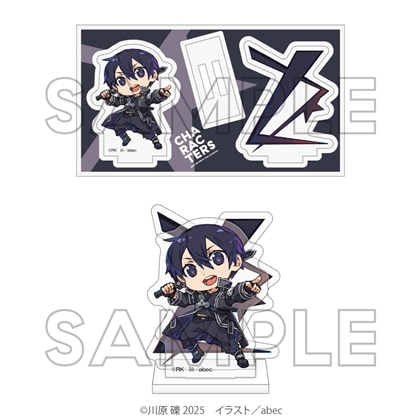 abec/BUNBUN 20th Exhibition CHARACTERS ミニキャラアクリルフィギュア 『ソードアート・オンライン』キリト