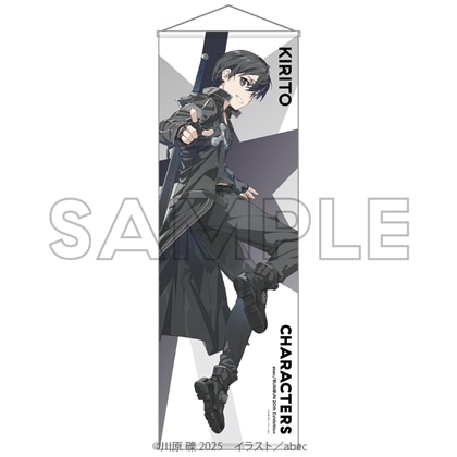 abec/BUNBUN 20th Exhibition CHARACTERS BIGタペストリー 『ソードアート・オンライン』 キリト