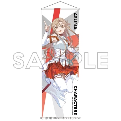 abec/BUNBUN 20th Exhibition CHARACTERS BIGタペストリー 『ソードアート・オンライン』アスナ