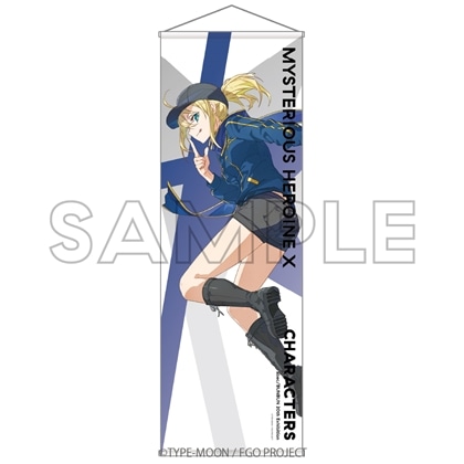 abec/BUNBUN 20th Exhibition CHARACTERS BIGタペストリー 『Fate/Grand Order』謎のヒロインX