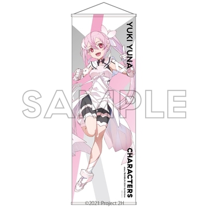 abec/BUNBUN 20th Exhibition CHARACTERS BIGタペストリー 『結城友奈は勇者である』 結城友奈