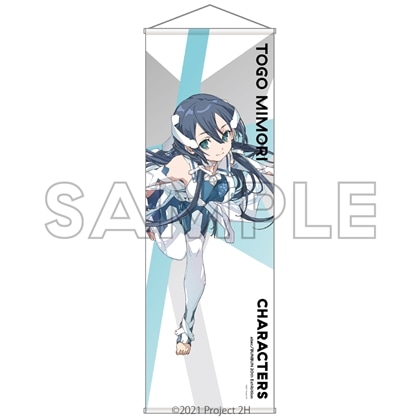 abec/BUNBUN 20th Exhibition CHARACTERS BIGタペストリー 『結城友奈は勇者である』 東郷美森