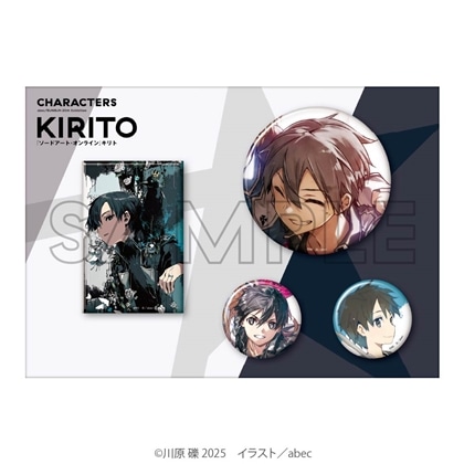 abec/BUNBUN 20th Exhibition CHARACTERS 缶バッジセット 『ソードアート・オンライン』 キリト