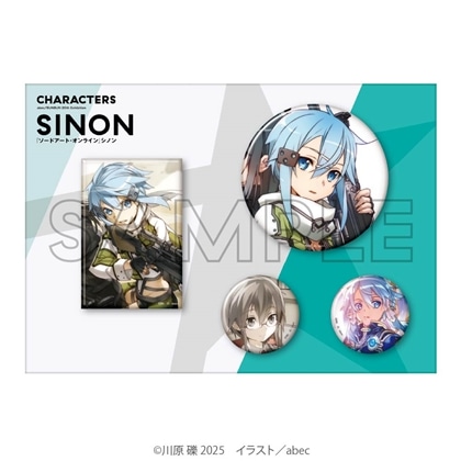 abec/BUNBUN 20th Exhibition CHARACTERS 缶バッジセット 『ソードアート・オンライン』 シノン