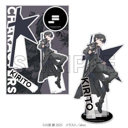 abec/BUNBUN 20th Exhibition CHARACTERS BIGアクリルフィギュア 『ソードアート・オンライン』キリト