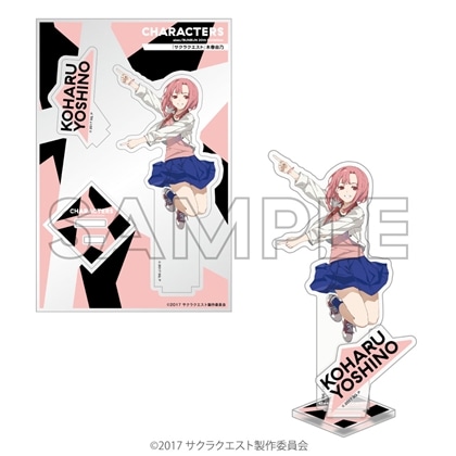 abec/BUNBUN 20th Exhibition CHARACTERS アクリルフィギュア 『サクラクエスト』木春由乃