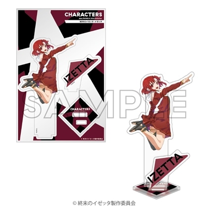 abec/BUNBUN 20th Exhibition CHARACTERS アクリルフィギュア 『終末のイゼッタ』イゼッタ