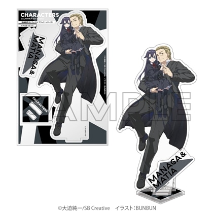 abec/BUNBUN 20th Exhibition CHARACTERS アクリルフィギュア 『神曲奏界ポリフォニカ ブラック・シリーズ』マナガ＆マティア