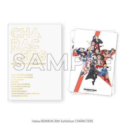 abec/BUNBUN 20th Exhibition CHARACTERS ポストカードコンプリートBOX