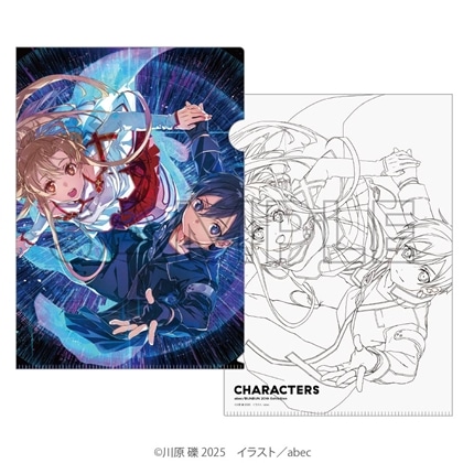 abec/BUNBUN 20th Exhibition CHARACTERS クリアファイル 『ソードアート・オンライン』