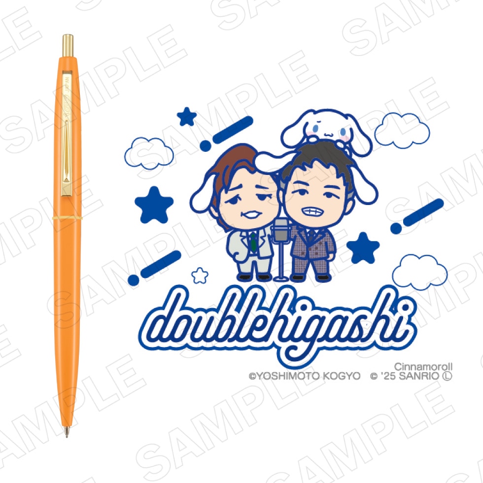 よしもと漫才劇場×シナモロール　クリックゴールドボールペン　Ver.デフォルメ ダブルヒガシ×シナモロール