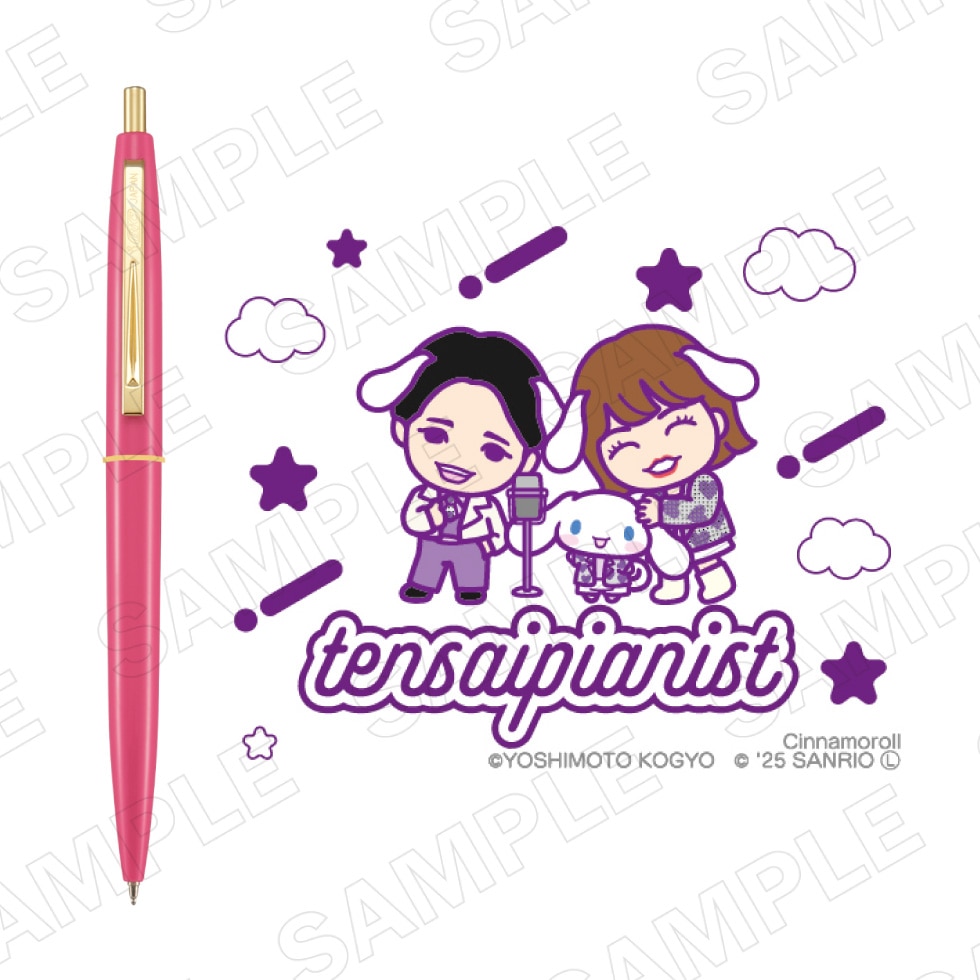 よしもと漫才劇場×シナモロール　クリックゴールドボールペン　Ver.デフォルメ 天才ピアニスト×シナモロール