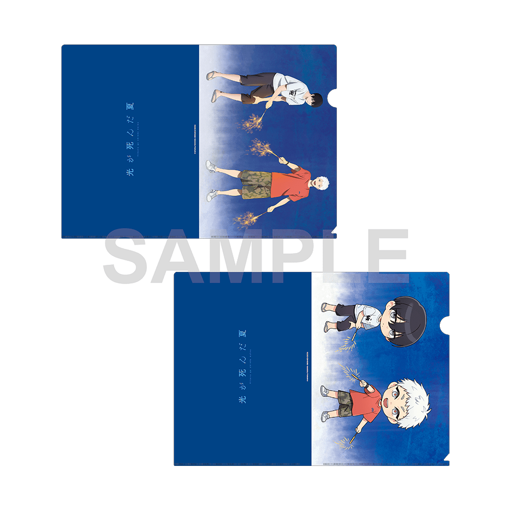 TVアニメ「光が死んだ夏」 クリアファイルセット 夏の日シリーズ 花火 ver.