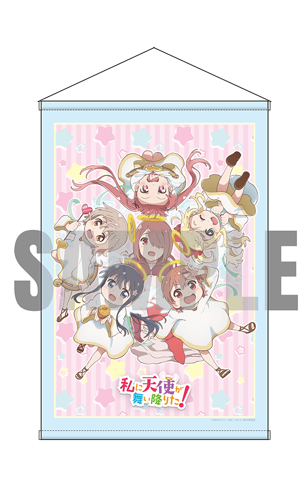 私に天使が舞い降りた！ B2タペストリー 思い出コレクションシリーズ 天使 ver.