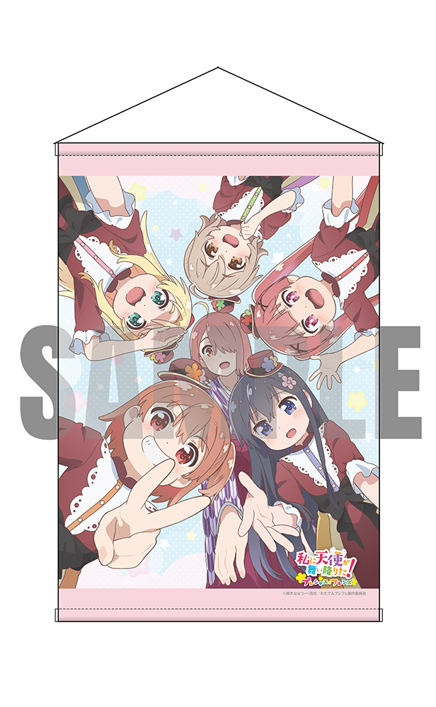 私に天使が舞い降りた！ B2タペストリー 思い出コレクションシリーズ プレフレ ver.