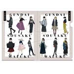 現代創作和服　花月作品集　クリアファイル