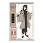 現代創作和服　花月作品集　アクリルスタンド　D