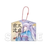 【二次受注】『天華百剣』十周年記念アクリル絵馬キーホルダー 三日月宗近