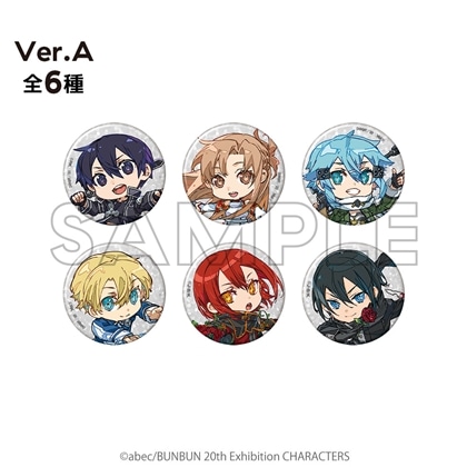 abec/BUNBUN 20th Exhibition CHARACTERS トレーディングミニキャラキラキラ缶バッジVer.A