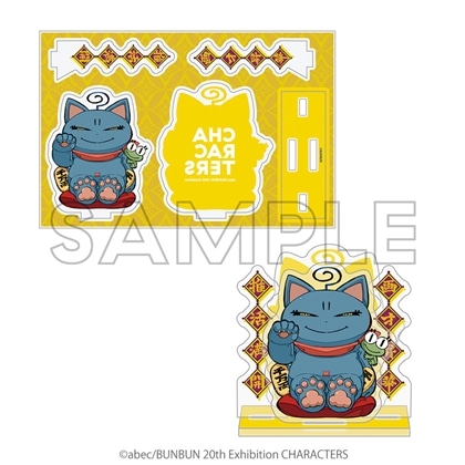 abec/BUNBUN 20th Exhibition CHARACTERS アクリルフィギュア BUNBUN招き猫