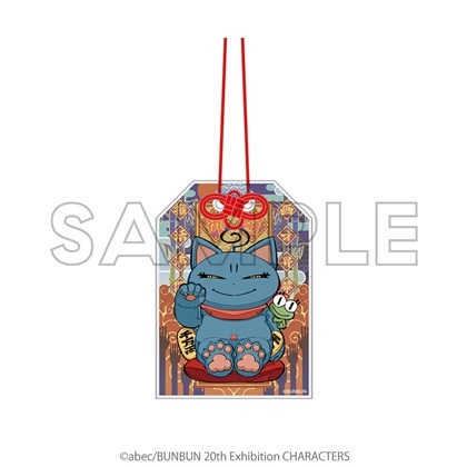 abec/BUNBUN 20th Exhibition CHARACTERS お守り風アクリルキーホルダー BUNBUN招き猫