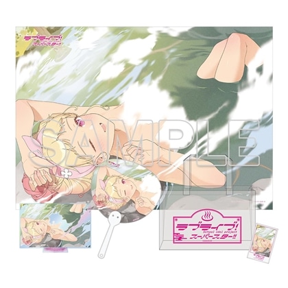 『ラブライブ！スーパースター!!』Hot ほっと Liella! グッズセット 鬼塚夏美