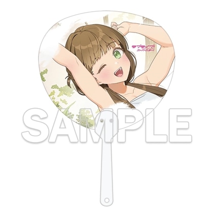 『ラブライブ！スーパースター!!』クリアうちわ Ver.Hot ほっと Liella! 桜小路きな子