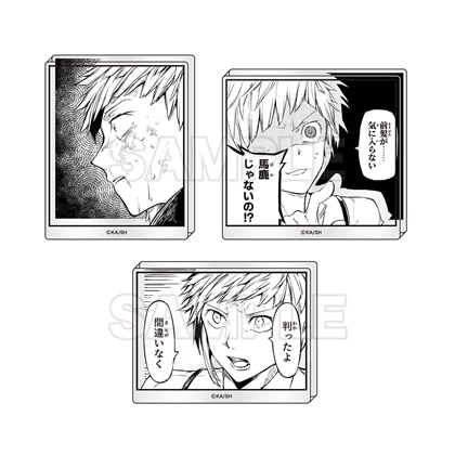 「文豪ストレイドッグス」コマプレートスタンド 3個セット【B】