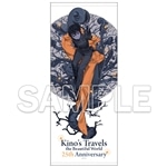 【二次受注】『キノの旅 the Beautiful World』25周年記念 フェイスタオル