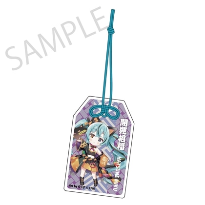 「初音ミク×招き猫」御守風アクリルさげ札 初音ミク 黒猫 Art by らっす