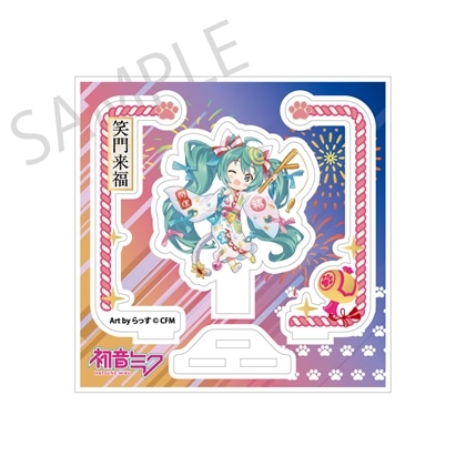 初音ミク×招き猫(祭) ONLINE STORE 2026～真夏の熊谷コラボ