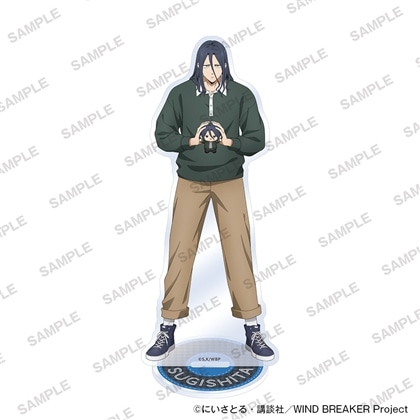 TVアニメ「WIND BREAKER」アクリルスタンド ぬいぐるみといっしょver. 杉下京太郎