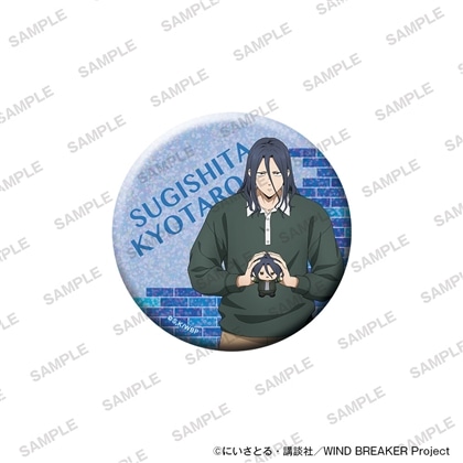 TVアニメ「WIND BREAKER」BIGホログラム缶バッジ ぬいぐるみといっしょ