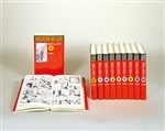 はだしのゲン　愛蔵版　（全10巻）