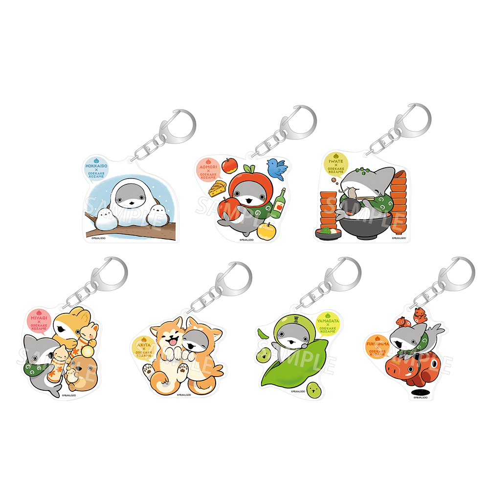 「映画 おでかけ子ザメ とかいのおともだち」ご当地子ザメちゃん トレーディングアクリルキーホルダー 北海道・東北ver. BOX