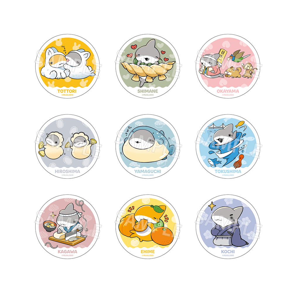 「映画 おでかけ子ザメ とかいのおともだち」ご当地子ザメちゃん トレーディング缶バッジ 中国・四国ver. BOX