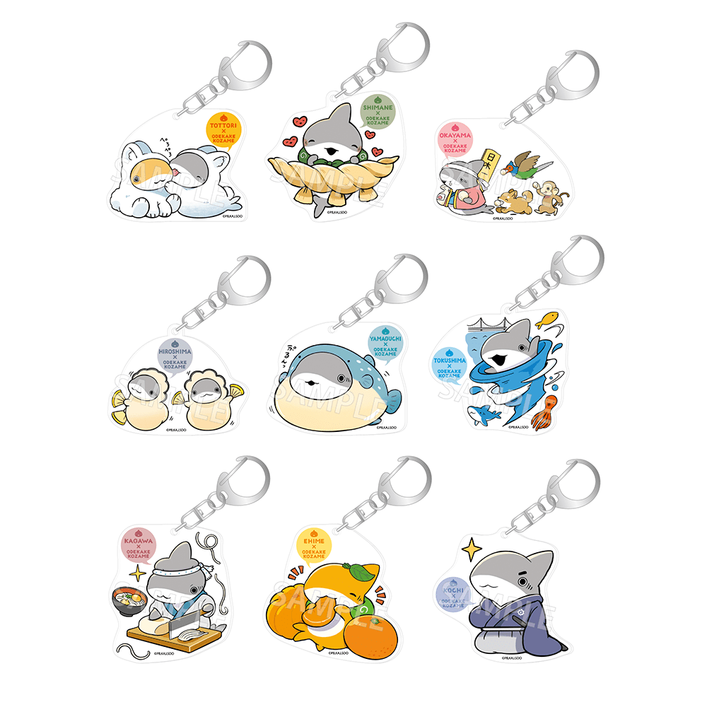 「映画 おでかけ子ザメ とかいのおともだち」ご当地子ザメちゃん トレーディングアクリルキーホルダー 中国・四国ver. BOX