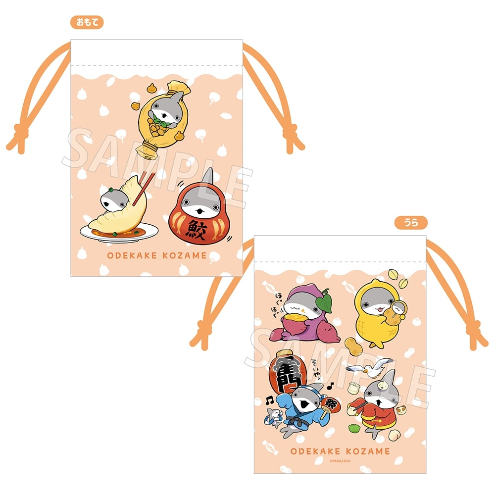 「映画 おでかけ子ザメ とかいのおともだち」ご当地子ザメちゃん 巾着 関東ver.