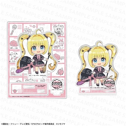 『マーメイドメロディー ぴちぴちピッチ』アクリルスタンド シモジマコラボver. 七海るちあ