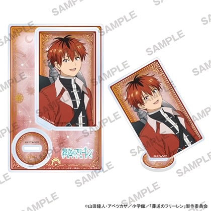 葬送のフリーレン アクリルスタンド vol.2 シュタルクA