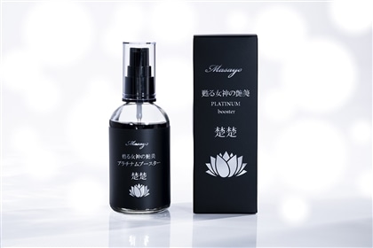 まさよ 甦る女神の艶美 プラチナムブースター 楚楚 ポンプ式80ml