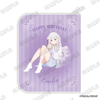 『Re:ゼロから始める異世界生活』 ブック型ポーチ エミリアの誕生日生活2025ver.