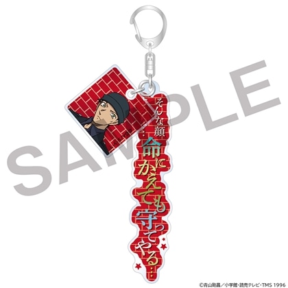 「名探偵コナン」台詞付きアクリルキーホルダー 赤井秀一