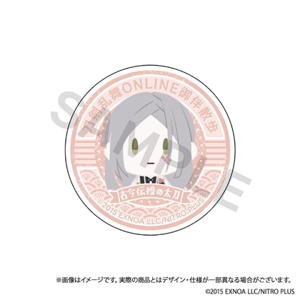 刀剣乱舞ONLINE 御伴散歩 スマホグリップ vol.7 古今伝授の太刀